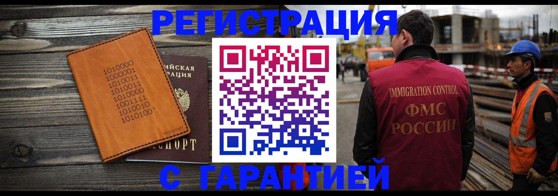 регистрация для школы в Алуште